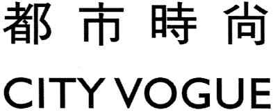 city vogue