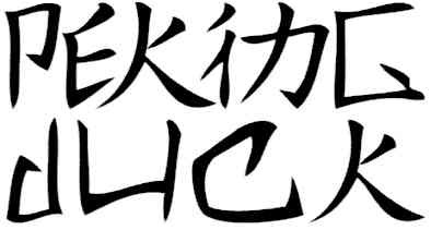 peking duck