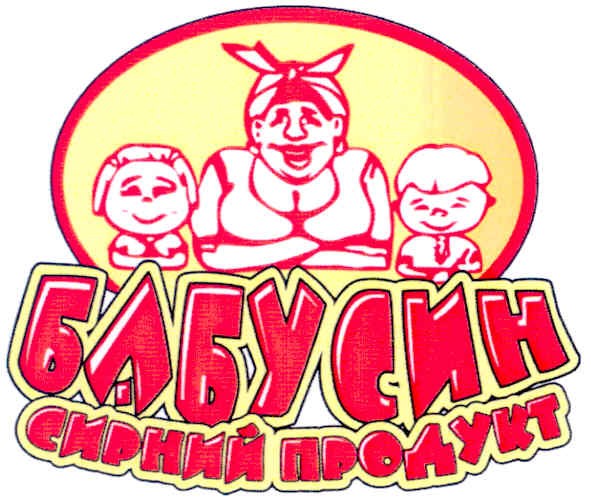 бабусин сирний продукт