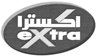 extra