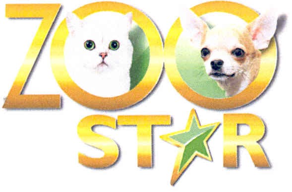zoo star