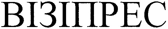 візіпрес