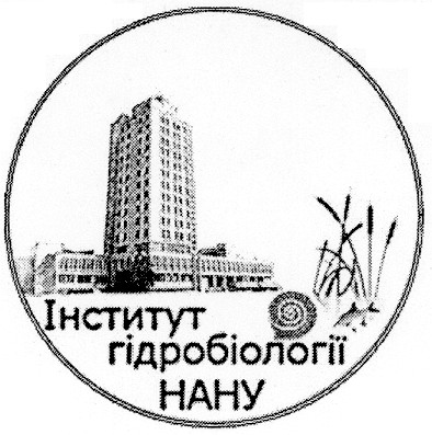інститут гідробіології нану
