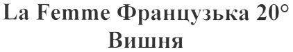la femme французька 20 0 вишня