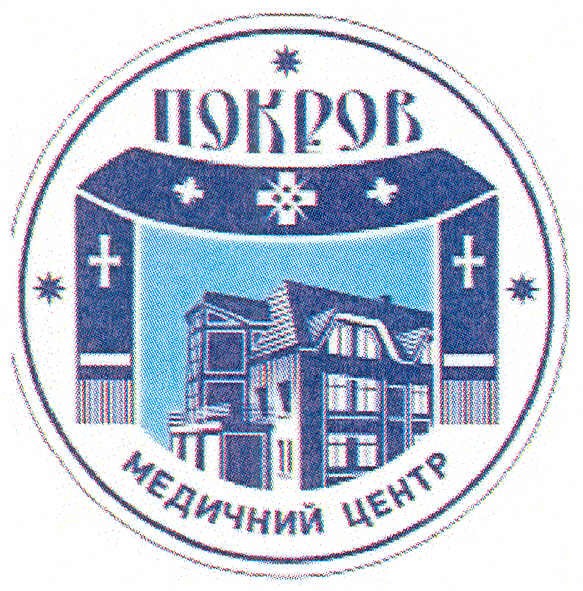 покров медичний центр