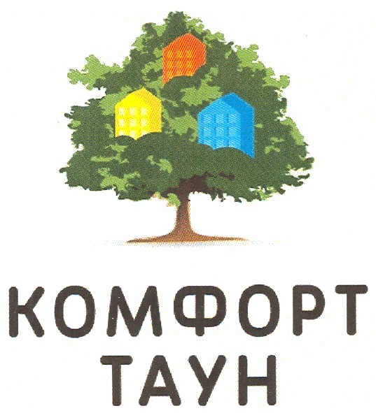 комфорт таун
