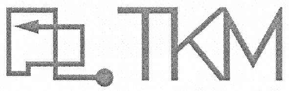 ткм