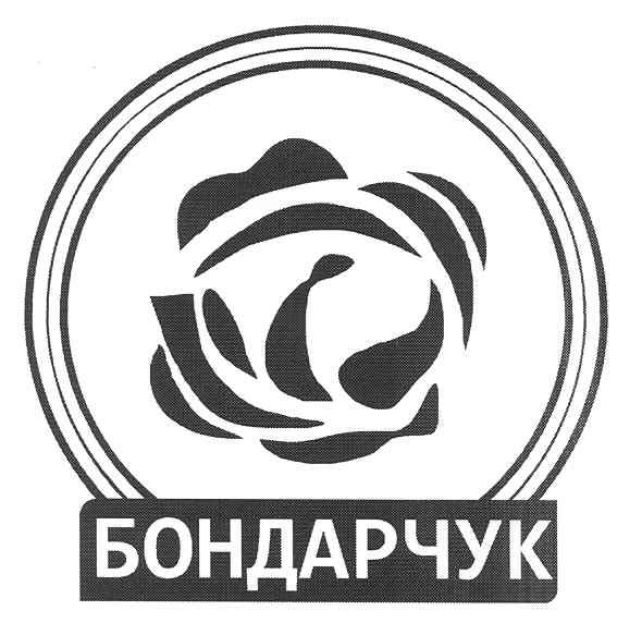 бондарчук