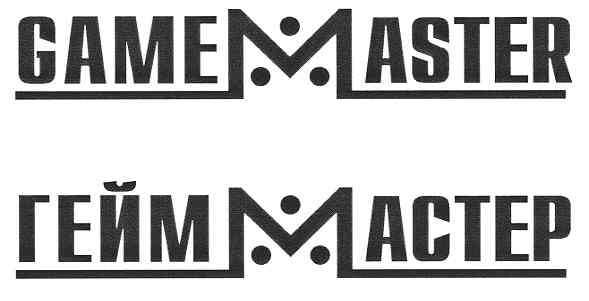game master