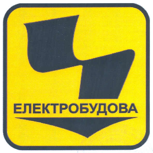 електробудова