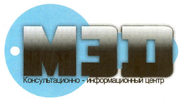 мэд консультационно-информационный центр