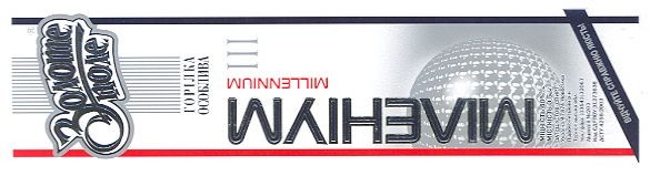 відчуйте справжню якість!