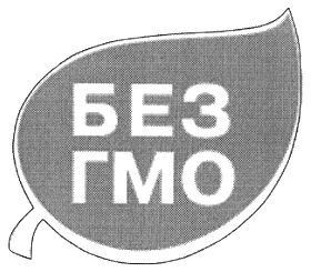 без гмо