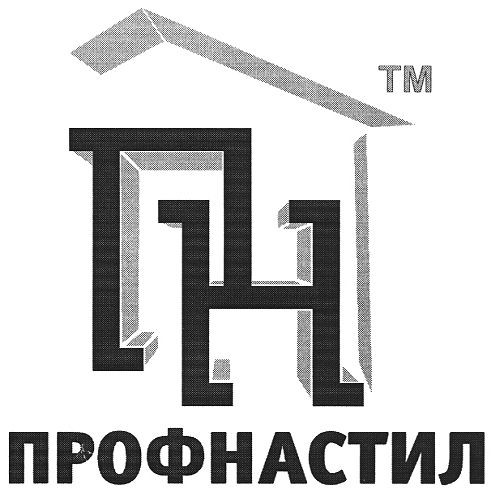 тм пн профнастил