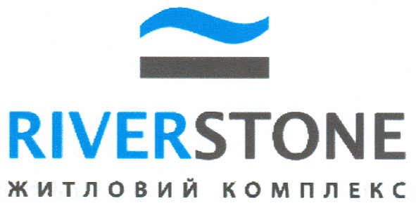 riverstone житловий комплекс