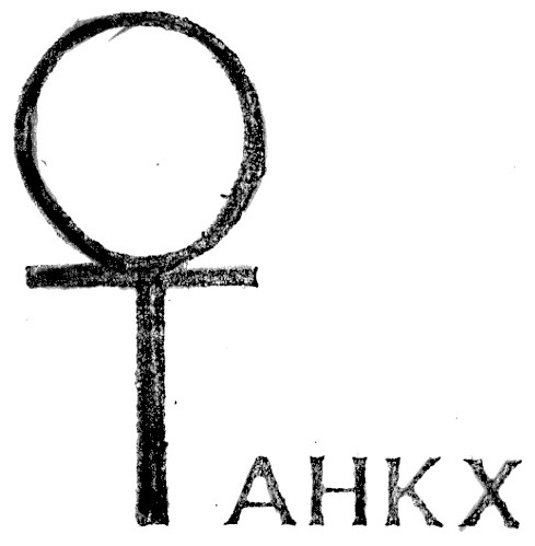 анкх