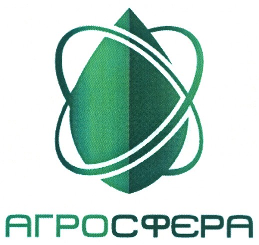 агросфера
