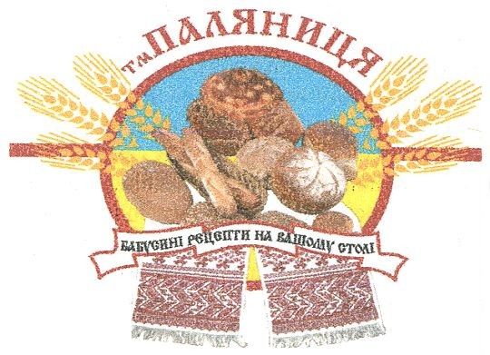 бабусині рецепти на вашому столі