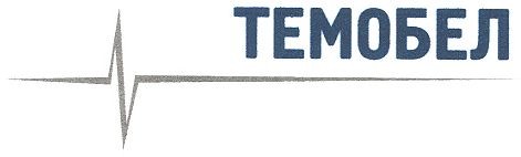 темобел