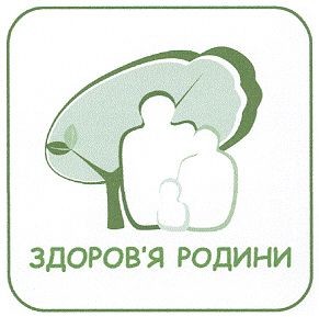 здоров`я родини