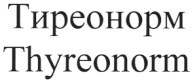 thyreonorm