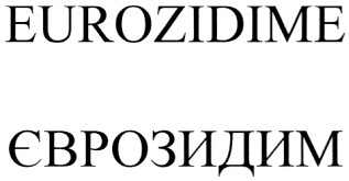 eurozidime єврозидим