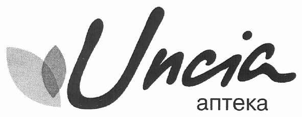 uncia аптека
