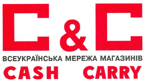 c & c всеукраїнська мережа магазинів cash carry