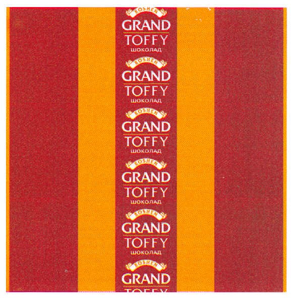roshen grand toffy шоколад