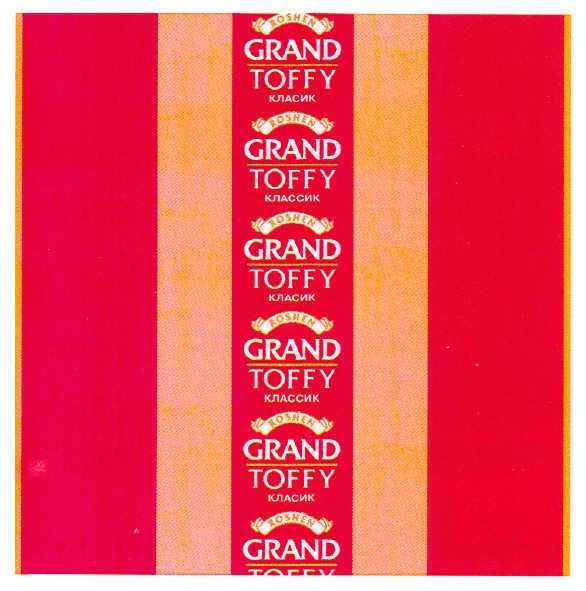 roshen grand toffy классик класик