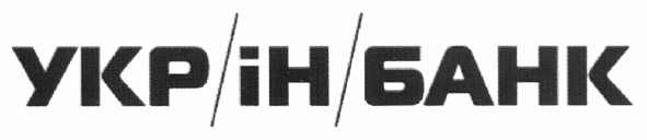 укр/ін/банк