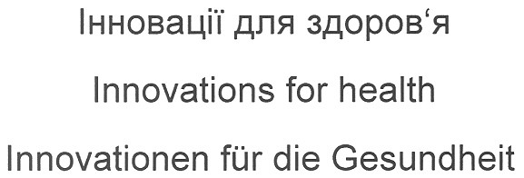 innovationen fuf die gesundheit