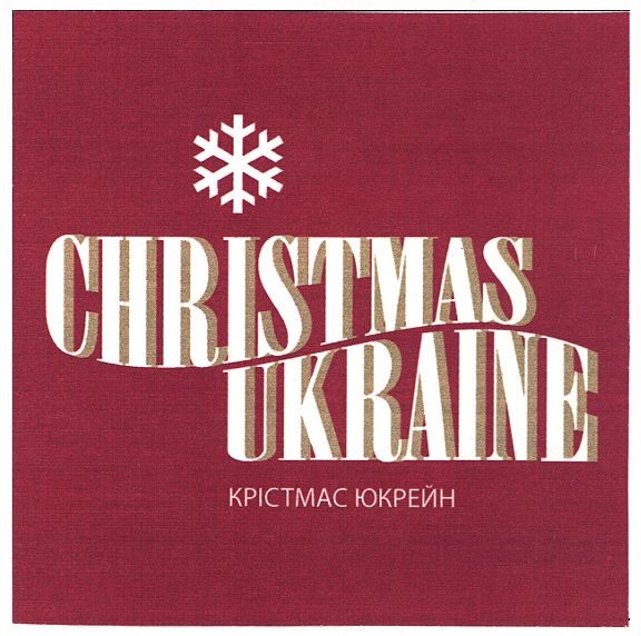 christmas ukraine
