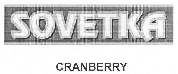 sovetka cranberry