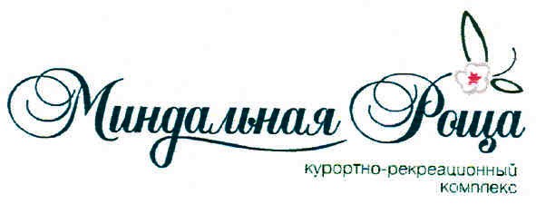 курортно-рекреационный комплекс