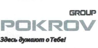здесь думают о тебе!