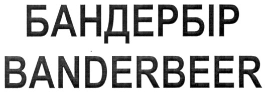 banderbeer