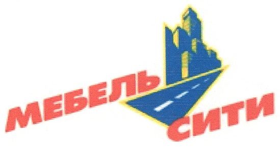 мебель сити
