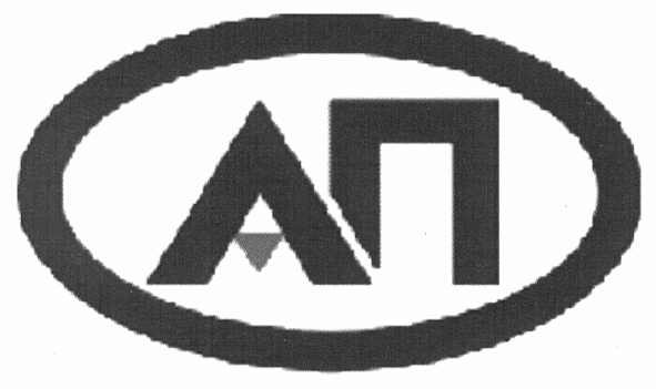 ап