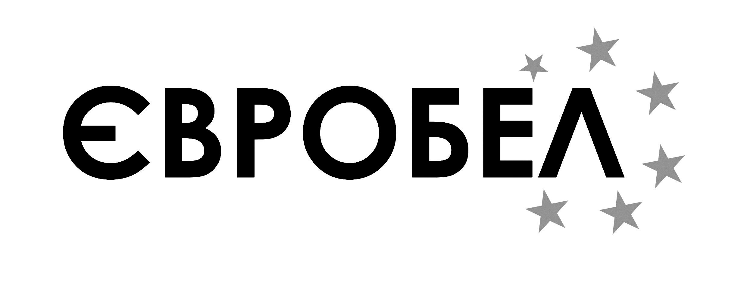 євробел