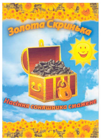 золота скринька насіння соняшника смажене