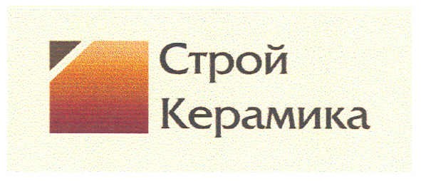 строй керамика