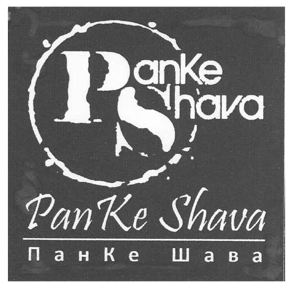 panke shava