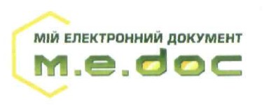 мій електронний документ m.e.doc