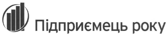 підприємець року