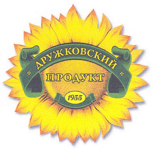 дружковский продукт 1955