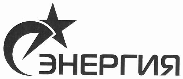 энергия