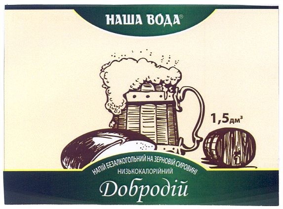 напій безалкогольний на зерновій сировині низькокалорійний добродій