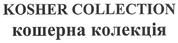 kosher collection