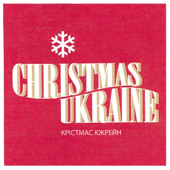 christmas ukraine